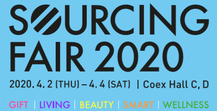 2026年韓國國際消費品、禮品及家居用品展覽會soucing fair